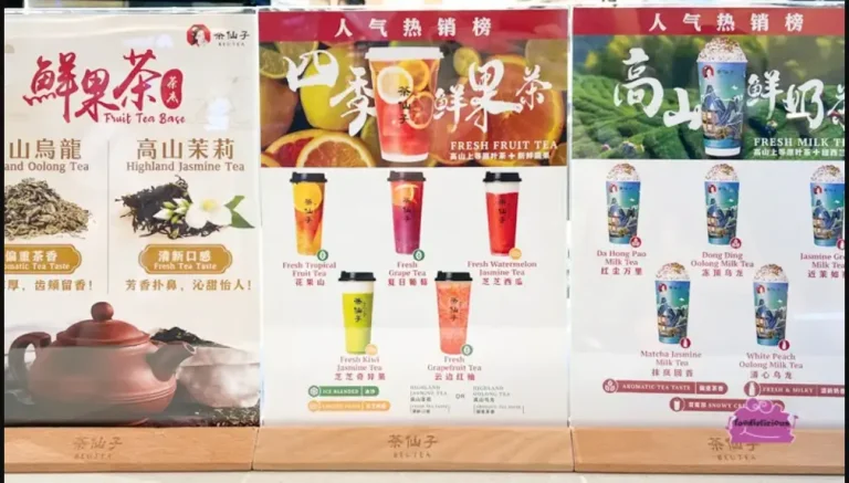 Beutea Menu