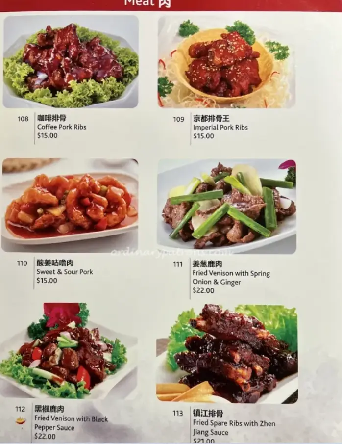 Boon Tong Kee Menu