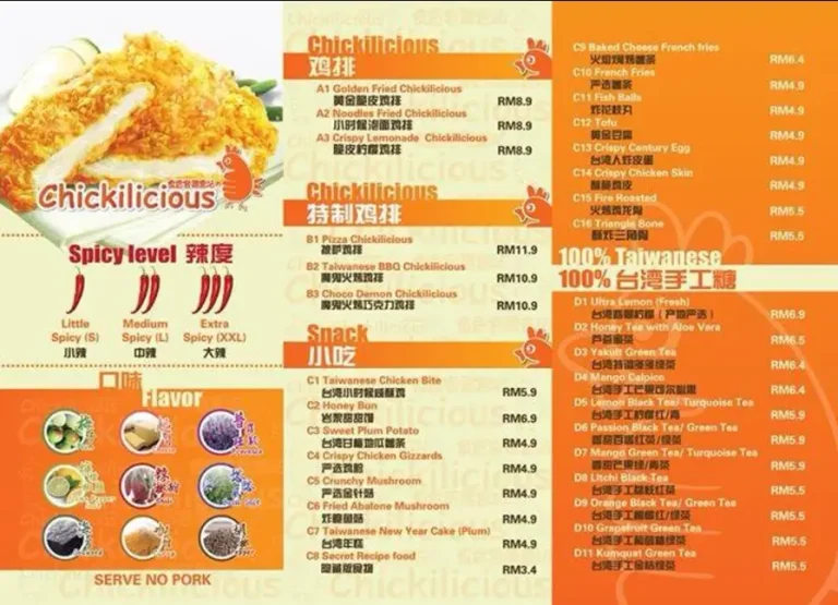 Chickilicious Menu