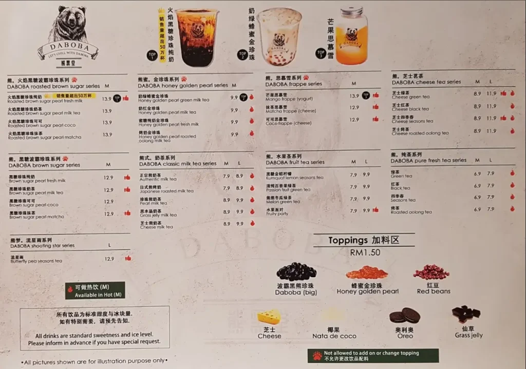 Daboba Menu Malaysia