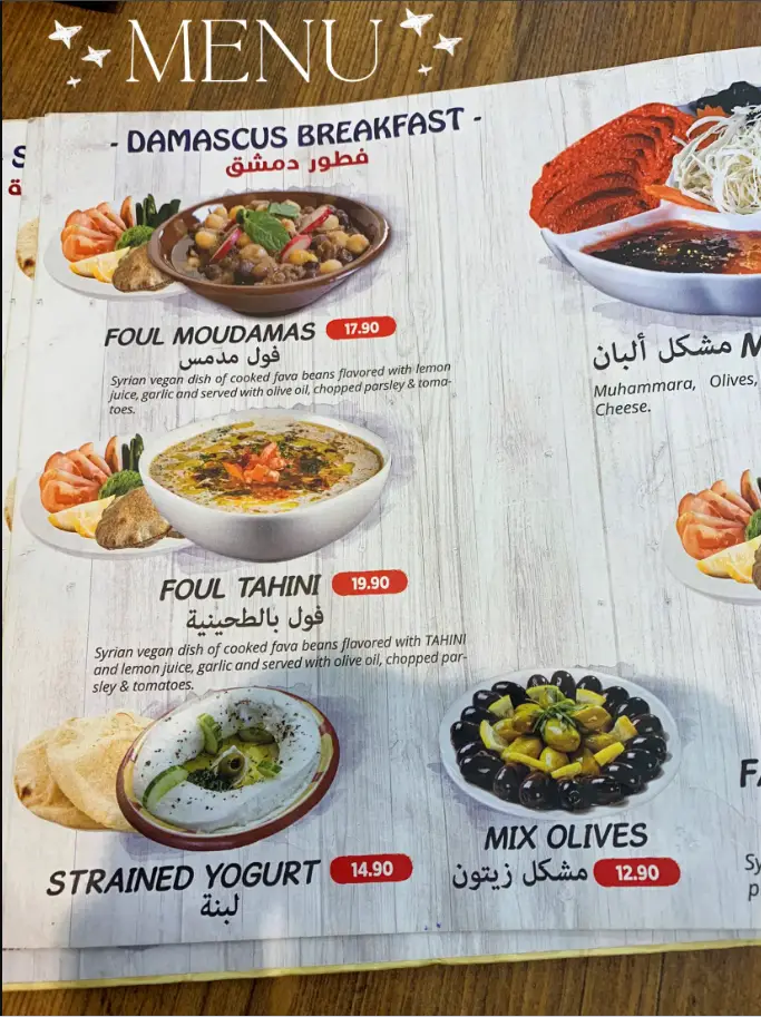 Damascus Menu Malaysia