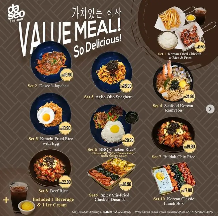 Daseo Menu Malaysia