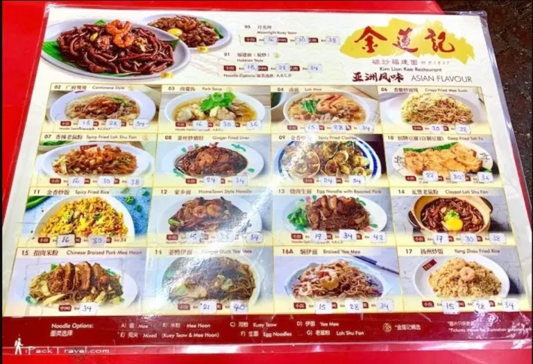 Kim Lian Kee Menu