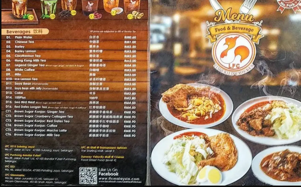 Lim Fried Chicken Menu Malaysia Prices 2025