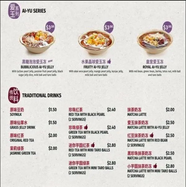 Nine Fresh Menu Singapore