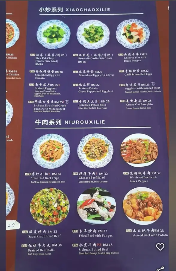 Salam Noodles Menu Malaysia