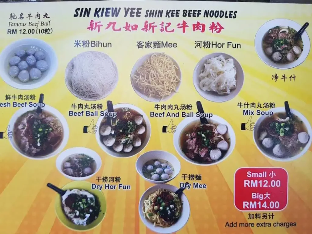 Sin Kiew Yee Menu Malaysia