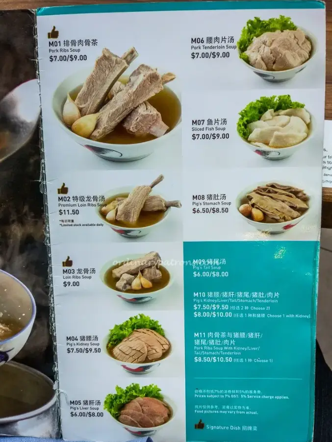 Song Fa Menu Singapore