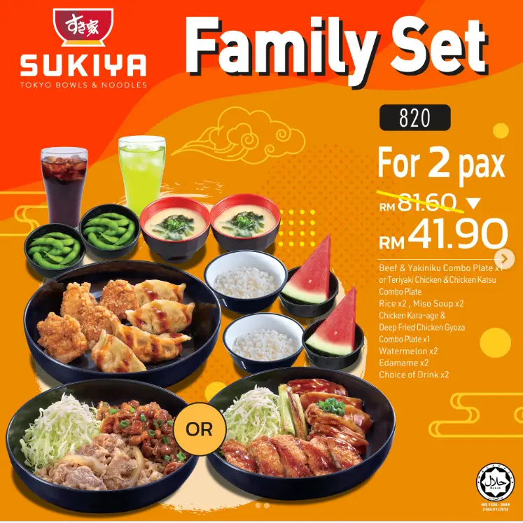 Sukiya Menu