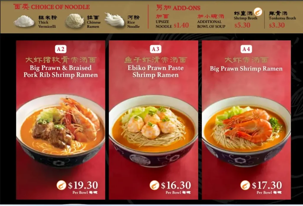 Le Shrimp Ramen Menu Singapore