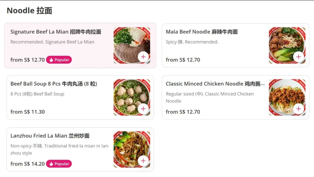 Nuodle Menu Singapore