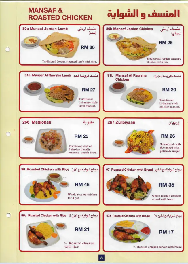 Al Rawsha Restaurant Menu Malaysia