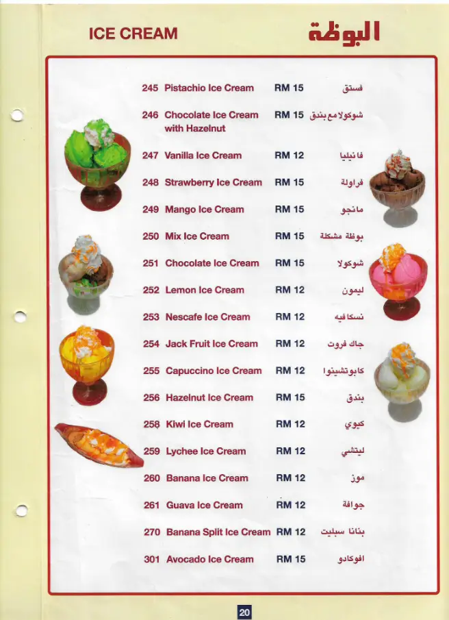 Al Rawsha Restaurant Menu