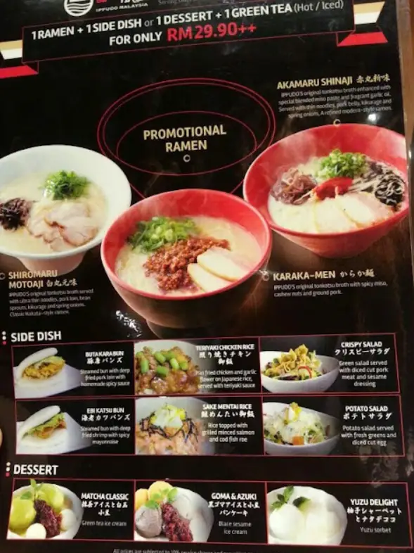 IPPUDO Menu Malaysia