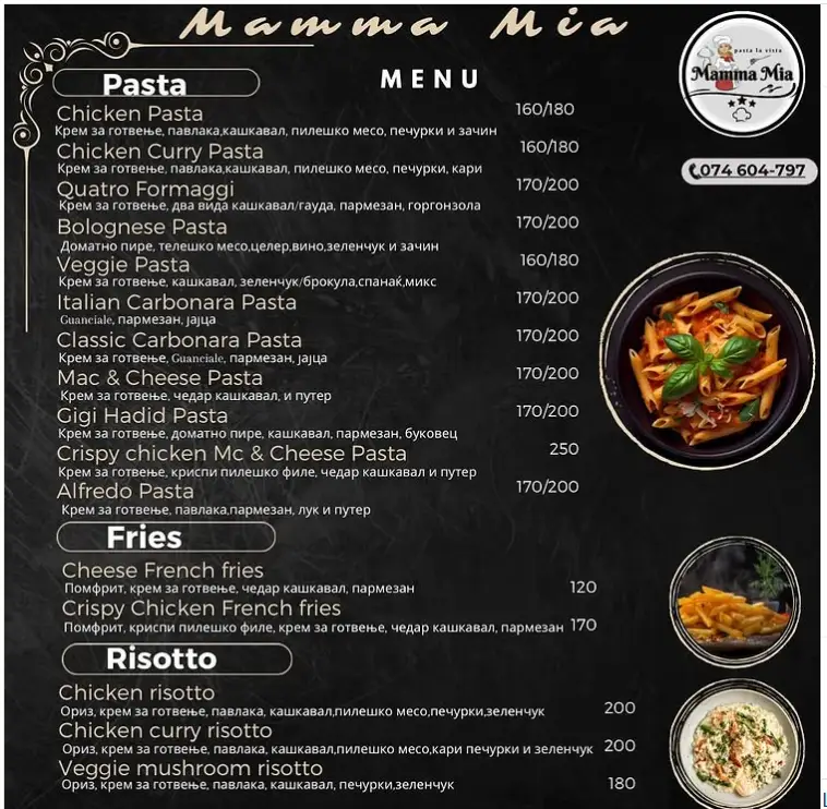 Mamma Mia Menu