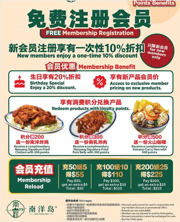 Nan Yang Dao Menu Singapore