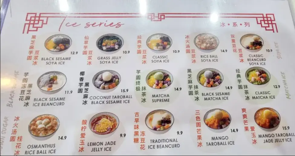 Sik Thong Ba Menu Malaysia