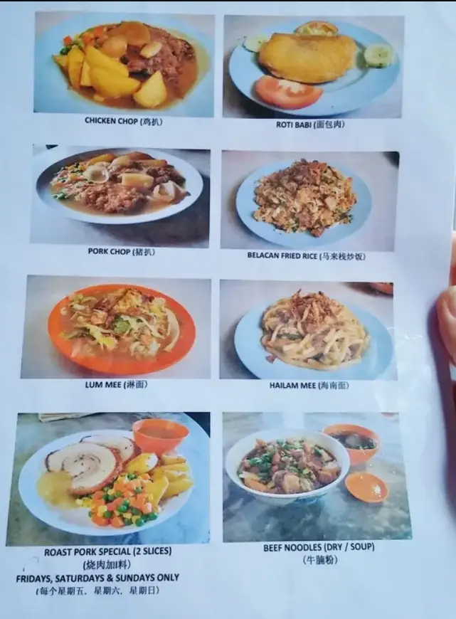 Yut Kee Menu