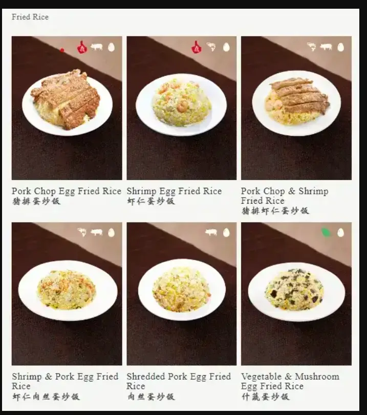 Din Tai Fung Menu