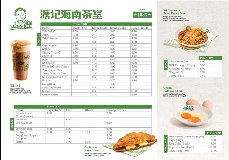 Thong Kee Cafe Menu Malaysia